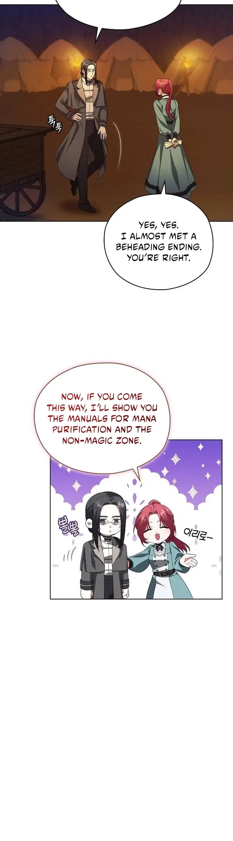 There Are No Benefits for the Possessor Chapter 40 – Page 26