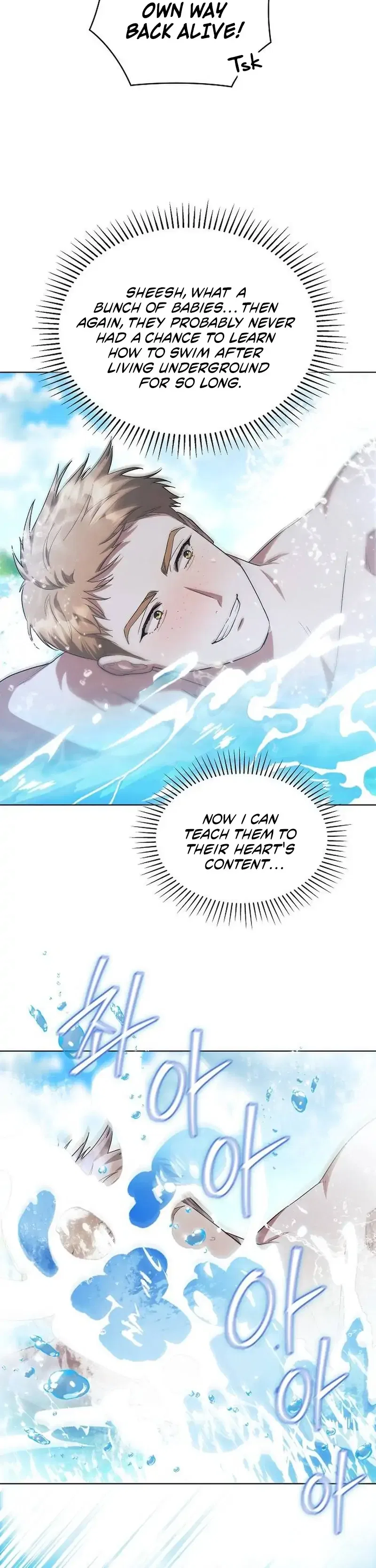 There Are No Benefits for the Possessor Chapter 37 – Page 25