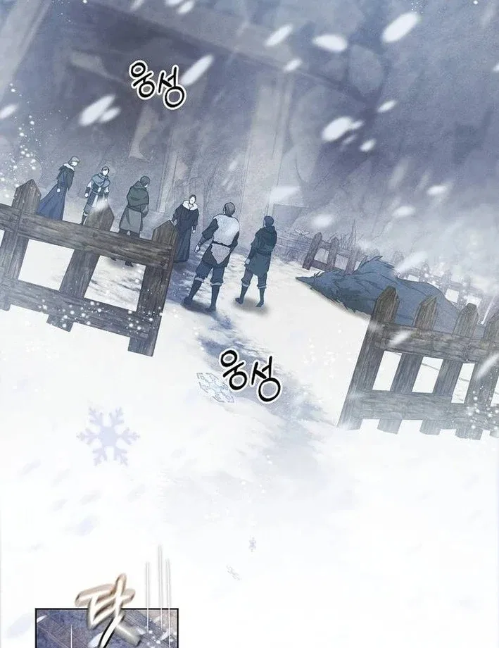 There Are No Benefits for the Possessor Chapter 36 – Page 19