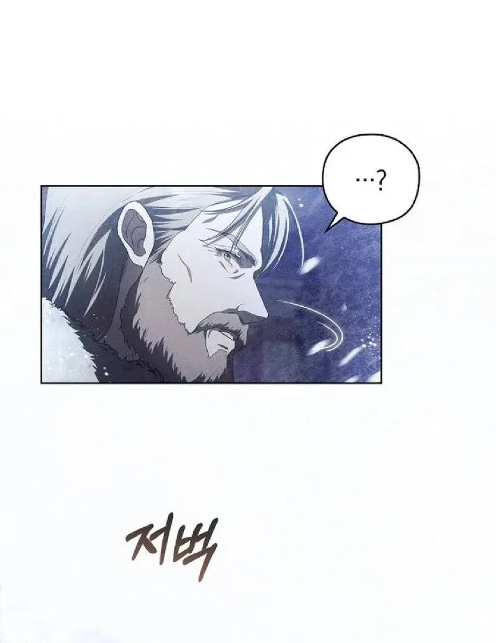 There Are No Benefits for the Possessor Chapter 36 – Page 24