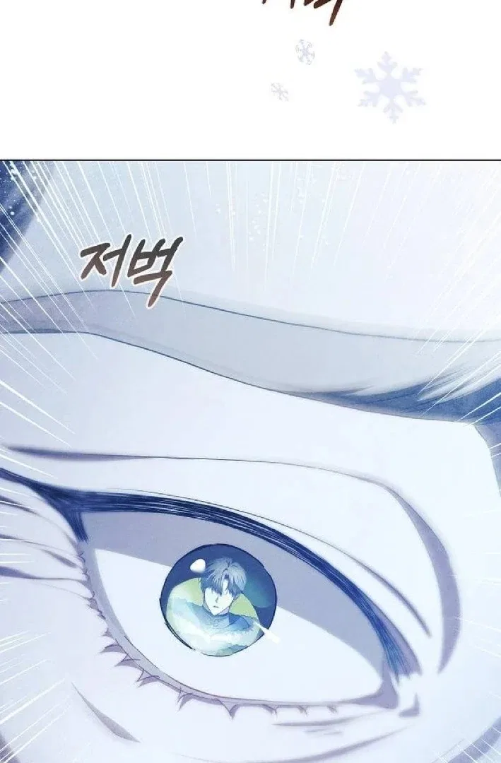 There Are No Benefits for the Possessor Chapter 36 – Page 26