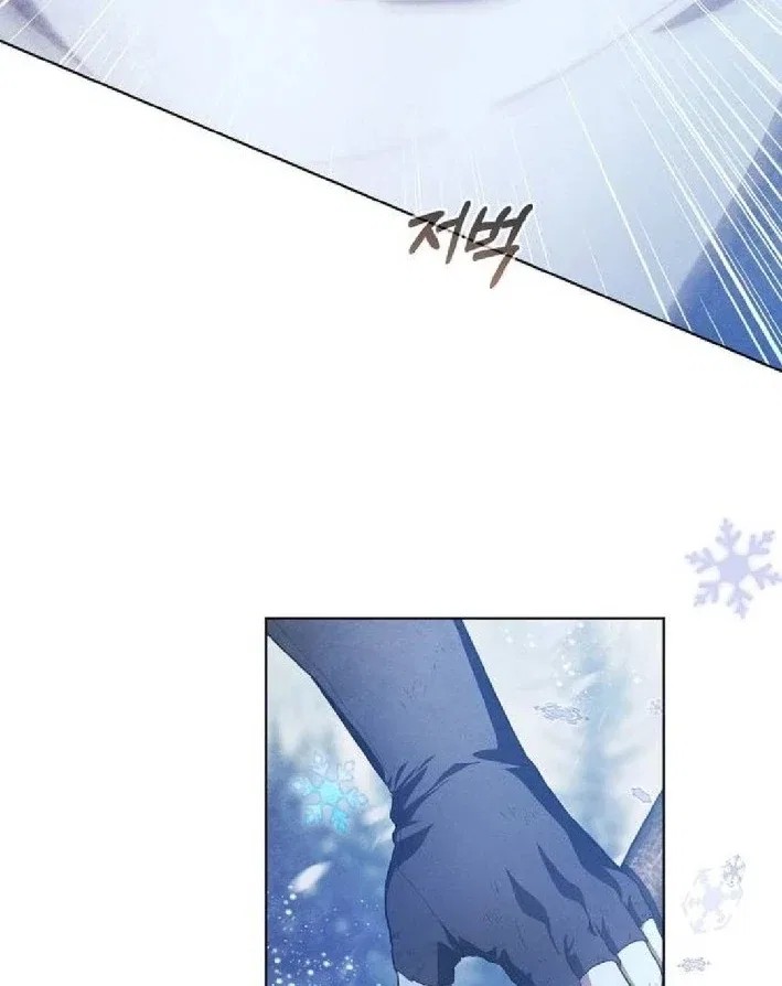 There Are No Benefits for the Possessor Chapter 36 – Page 27
