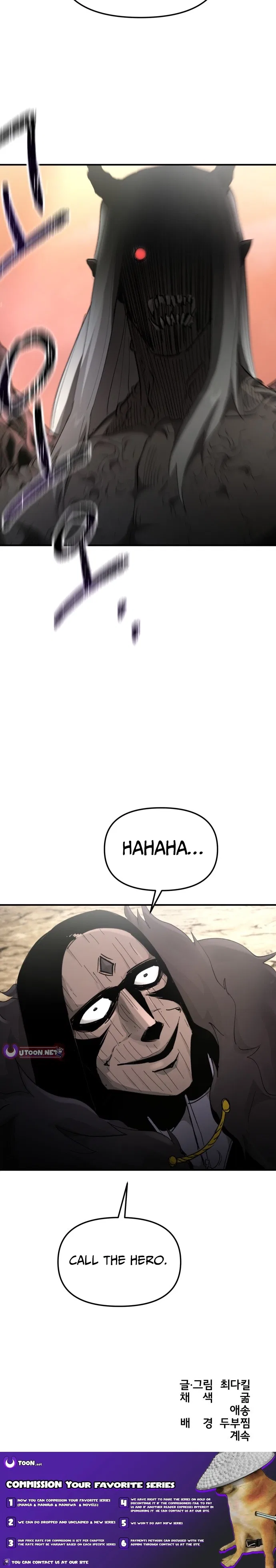 Legend of the Holy Sword Chapter 99 – Page 21