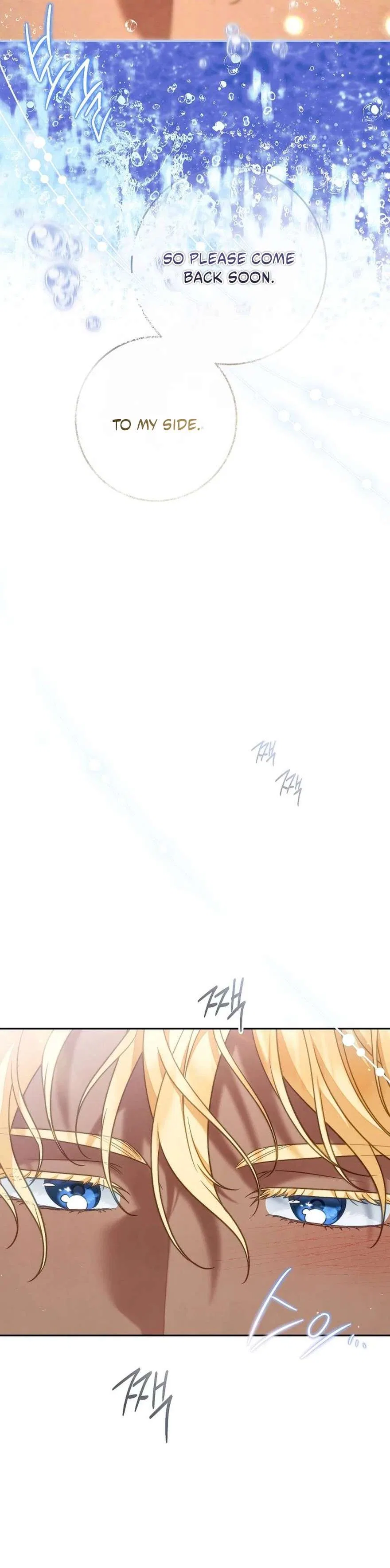 Marriage of Convenience 2: The Unforgettable Song Chapter 48 – Page 32