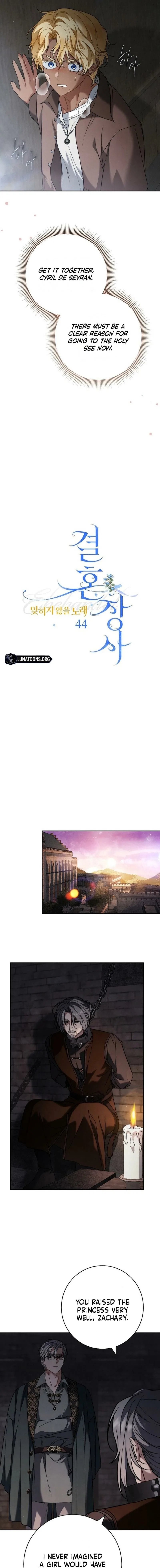 Marriage of Convenience 2: The Unforgettable Song Chapter 44 – Page 15