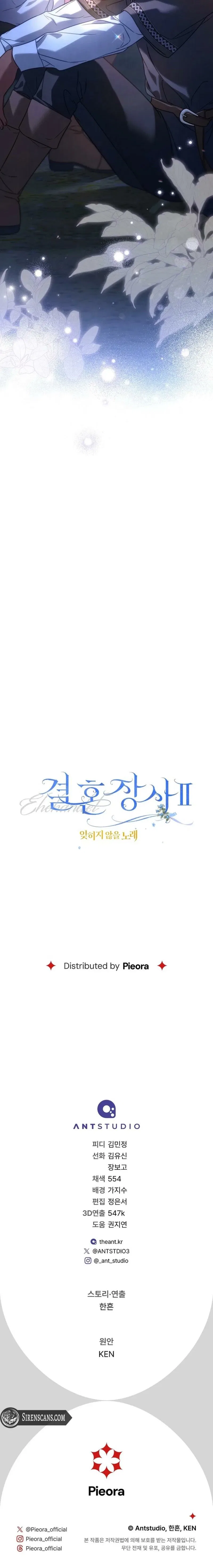 Marriage of Convenience 2: The Unforgettable Song Chapter 37 – Page 24