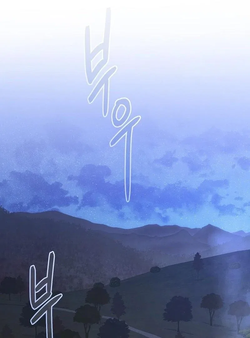 Marriage of Convenience 2: The Unforgettable Song Chapter 36 – Page 2