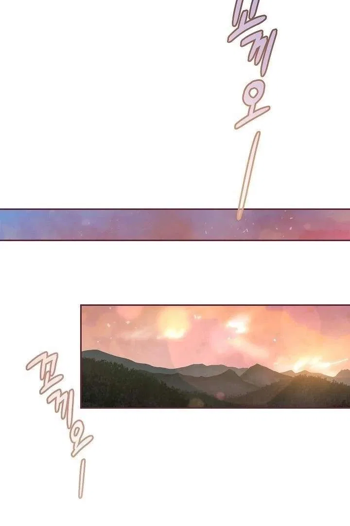 Marriage of Convenience 2: The Unforgettable Song Chapter 35 – Page 2