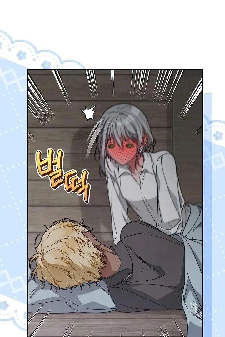 Marriage of Convenience 2: The Unforgettable Song Chapter 35 – Page 8