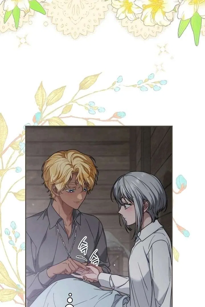 Marriage of Convenience 2: The Unforgettable Song Chapter 35 – Page 21