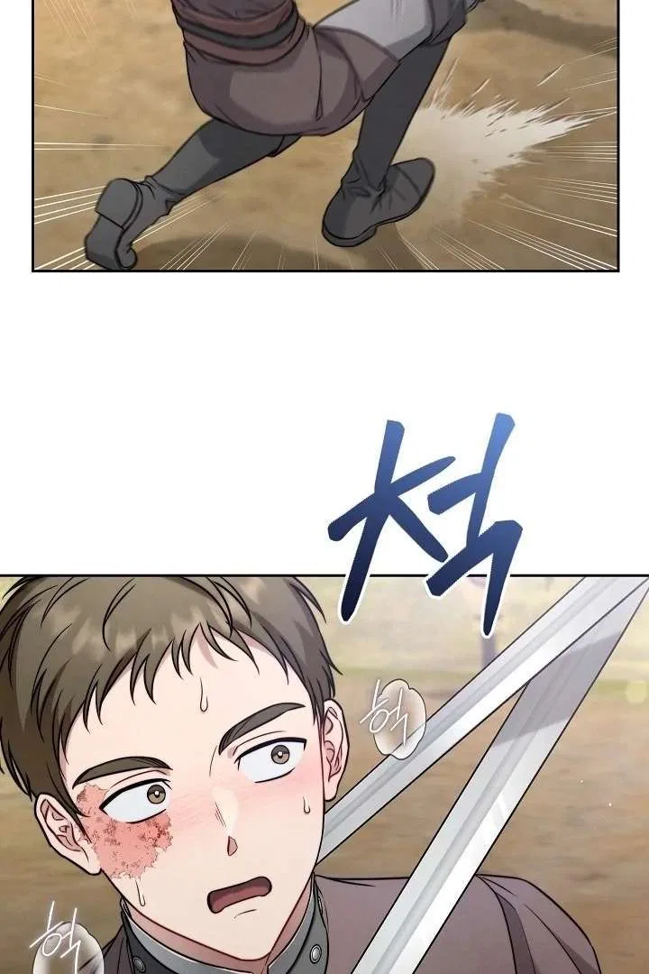 Marriage of Convenience 2: The Unforgettable Song Chapter 35 – Page 53