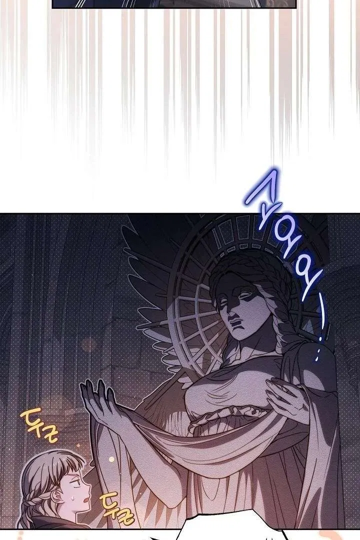 Marriage of Convenience 2: The Unforgettable Song Chapter 30 – Page 4