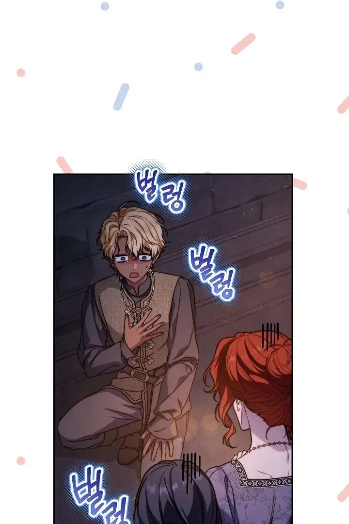 Marriage of Convenience 2: The Unforgettable Song Chapter 30 – Page 29