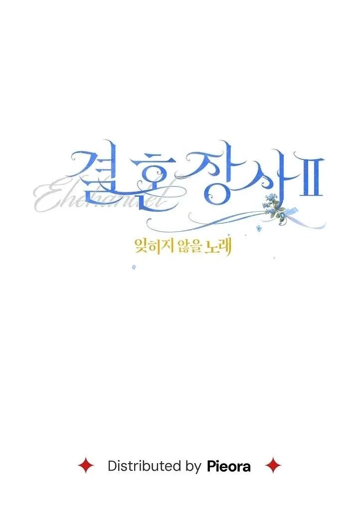 Marriage of Convenience 2: The Unforgettable Song Chapter 30 – Page 123