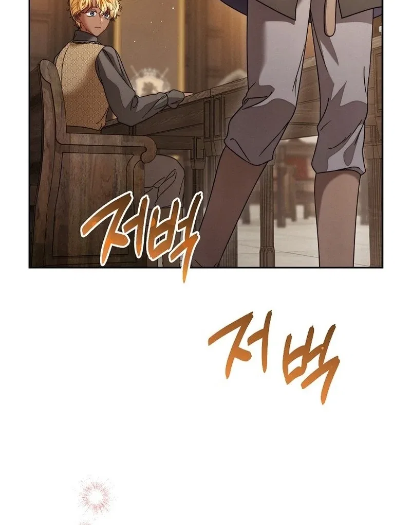 Marriage of Convenience 2: The Unforgettable Song Chapter 29 – Page 69