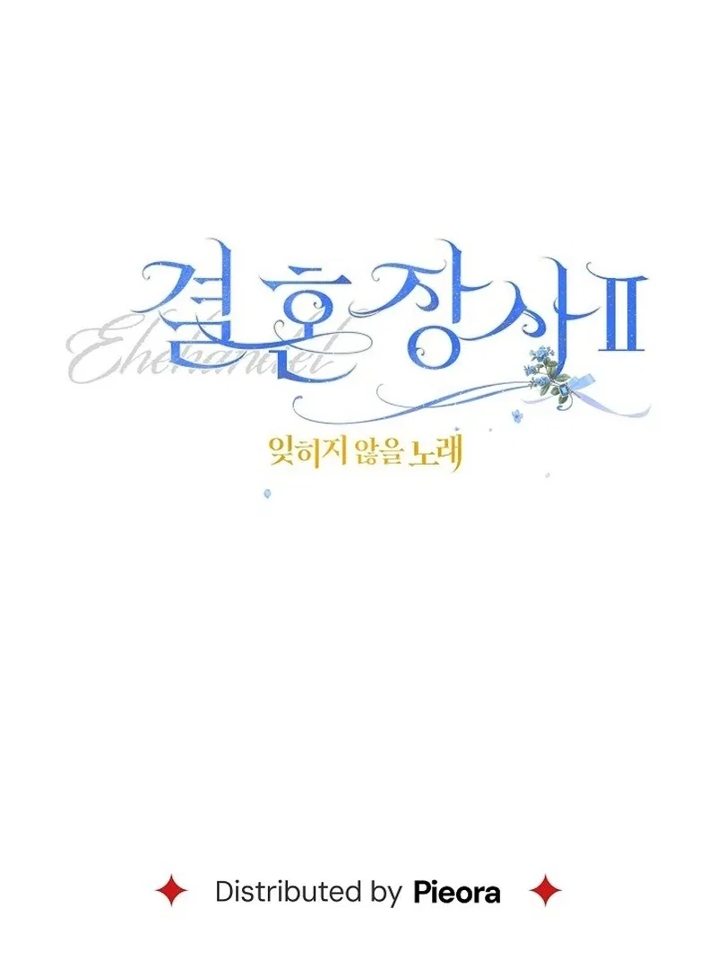 Marriage of Convenience 2: The Unforgettable Song Chapter 29 – Page 121