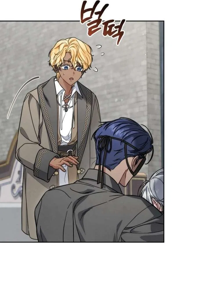 Marriage of Convenience 2: The Unforgettable Song Chapter 28 – Page 15