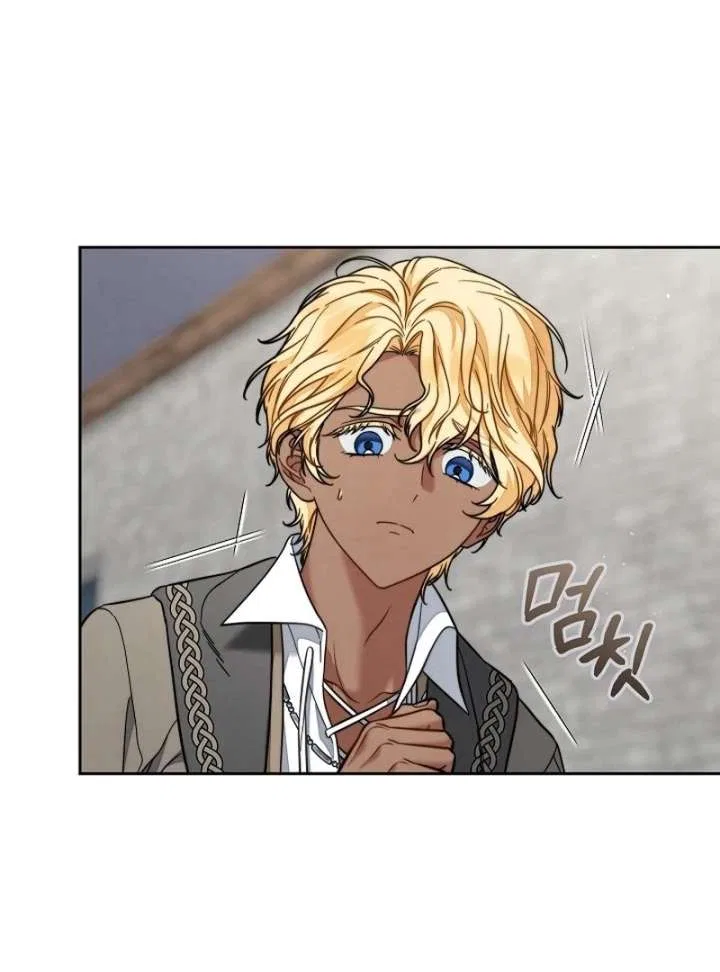 Marriage of Convenience 2: The Unforgettable Song Chapter 28 – Page 16