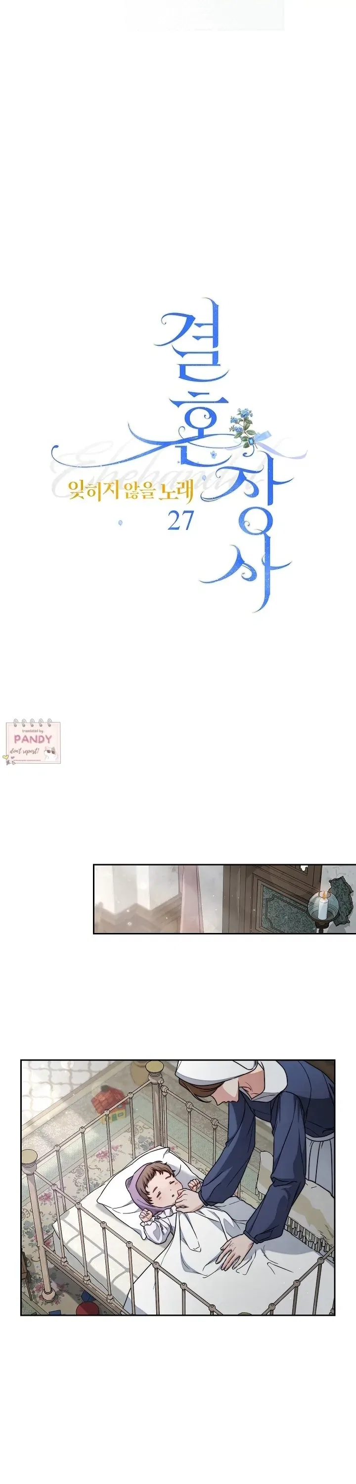 Marriage of Convenience 2: The Unforgettable Song Chapter 27 – Page 28