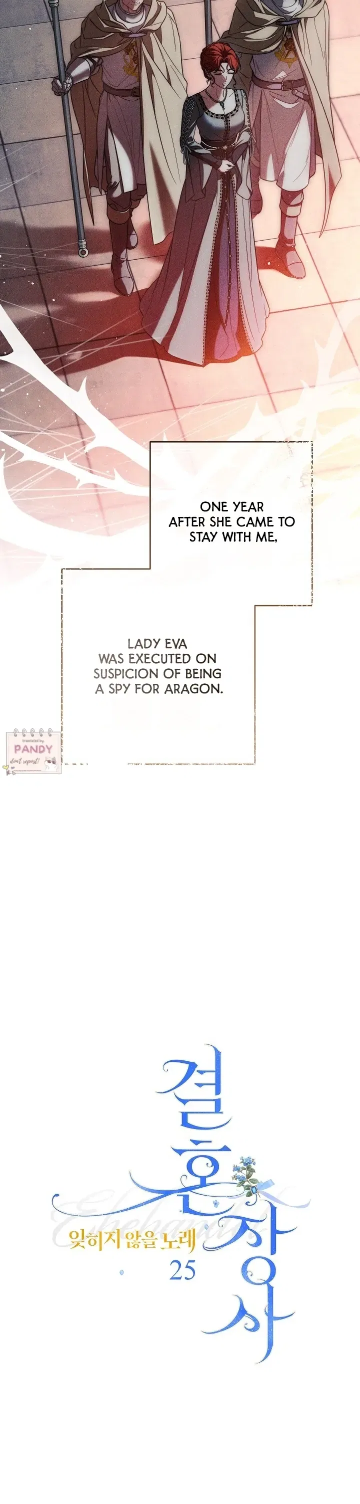 Marriage of Convenience 2: The Unforgettable Song Chapter 25 – Page 16