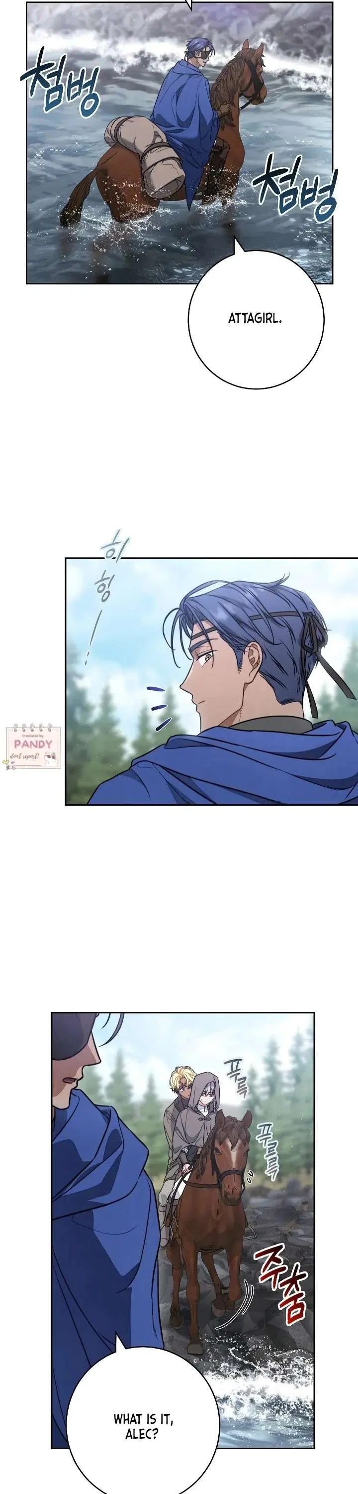Marriage of Convenience 2: The Unforgettable Song Chapter 24 – Page 17