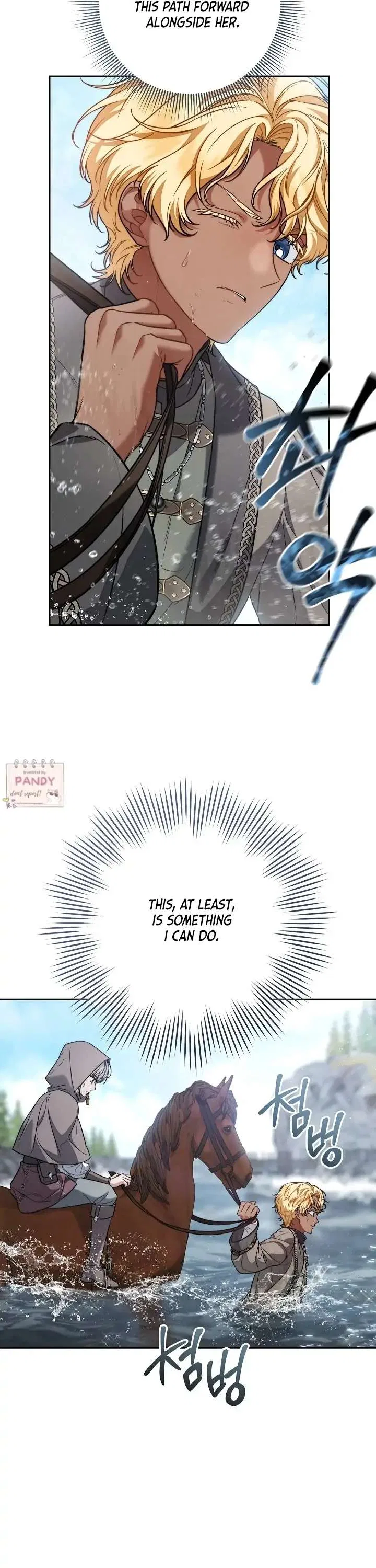 Marriage of Convenience 2: The Unforgettable Song Chapter 24 – Page 25