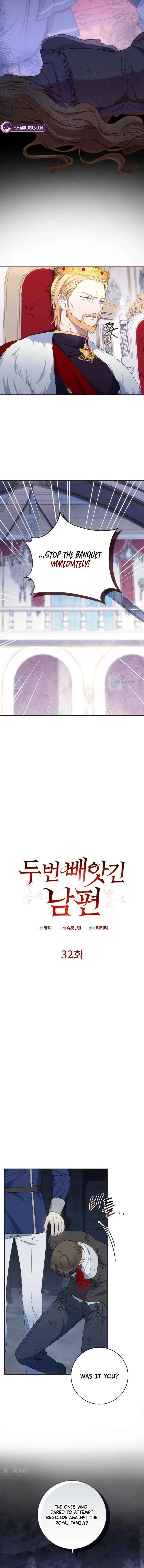 My Husband Was Stolen Twice Chapter 32 – Page 10