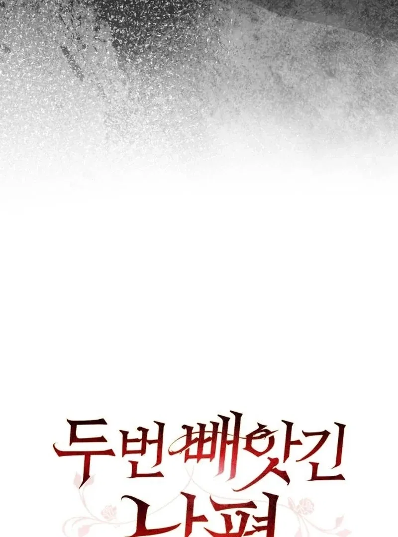 My Husband Was Stolen Twice Chapter 31 – Page 38