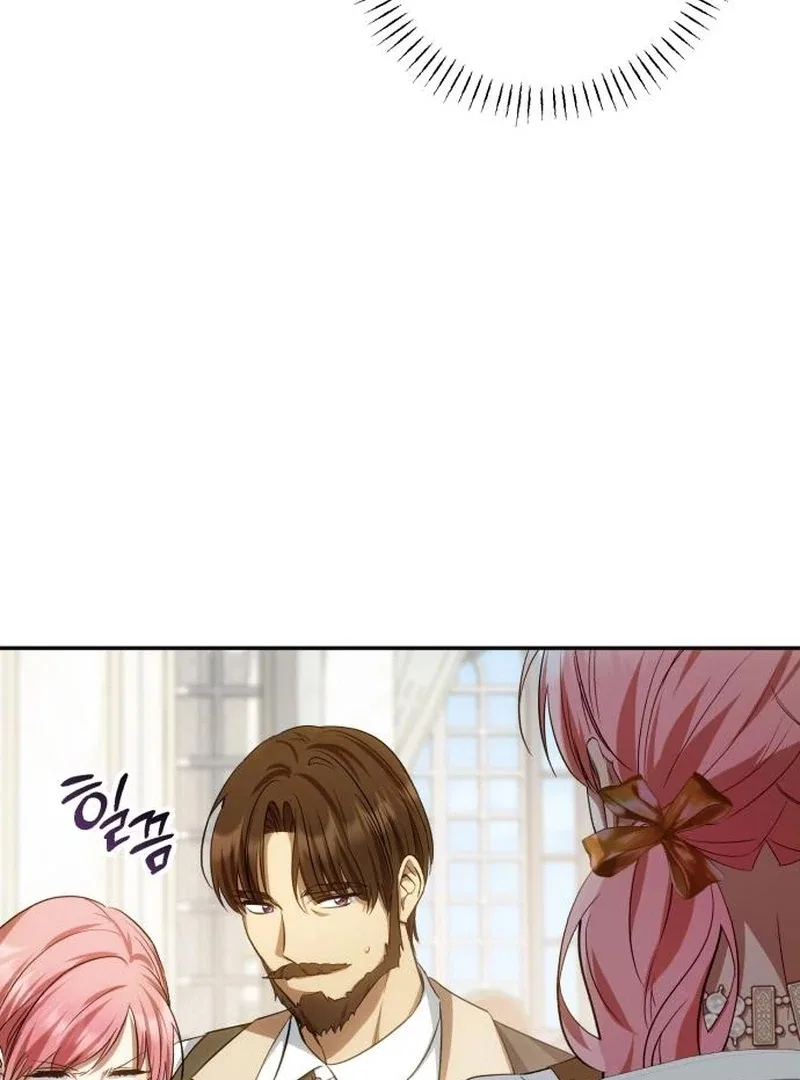 My Husband Was Stolen Twice Chapter 26 – Page 81