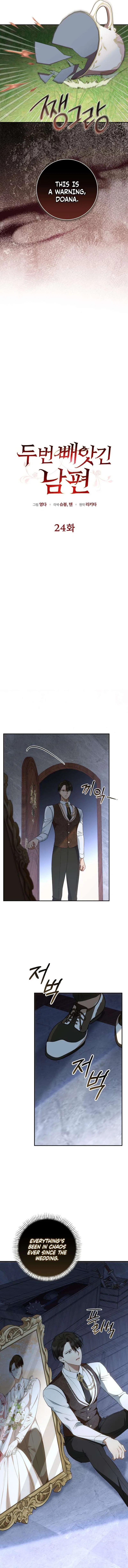My Husband Was Stolen Twice Chapter 24 – Page 6