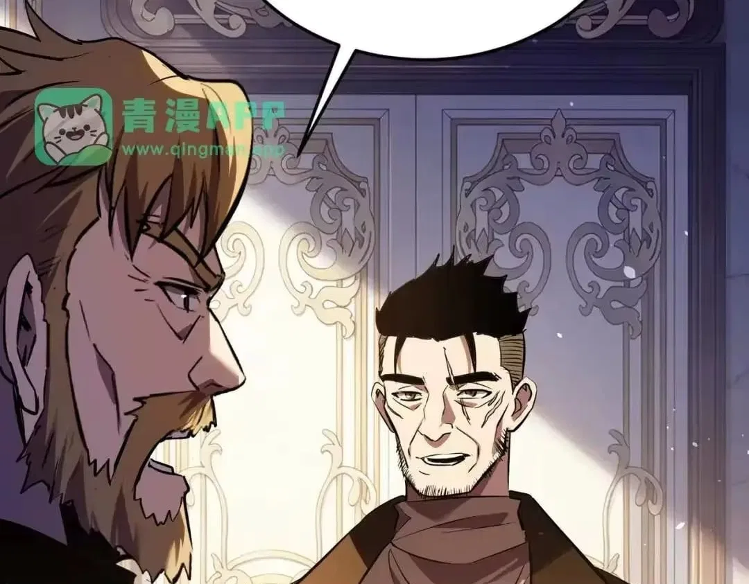 I Rely on My Invincibility to Deal Tons of Damage Passively! Chapter 188 – Page 67