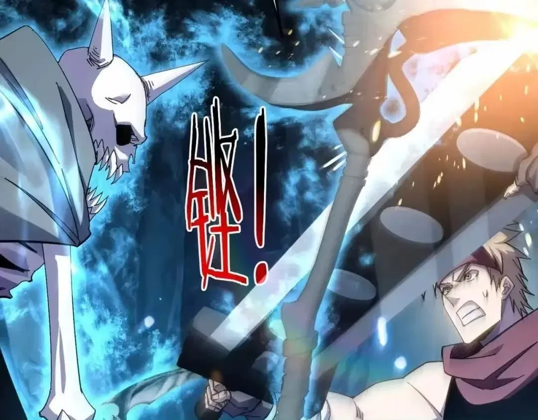 I Rely on My Invincibility to Deal Tons of Damage Passively! Chapter 188 – Page 135