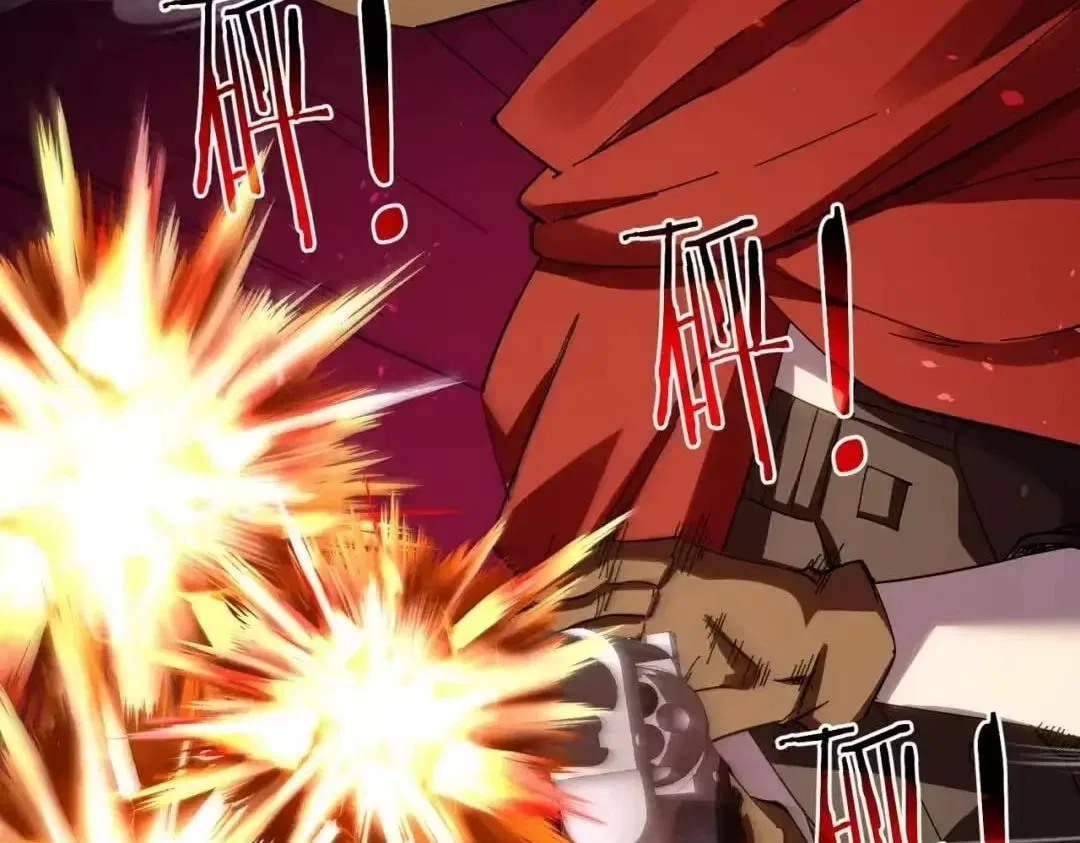 I Rely on My Invincibility to Deal Tons of Damage Passively! Chapter 188 – Page 141