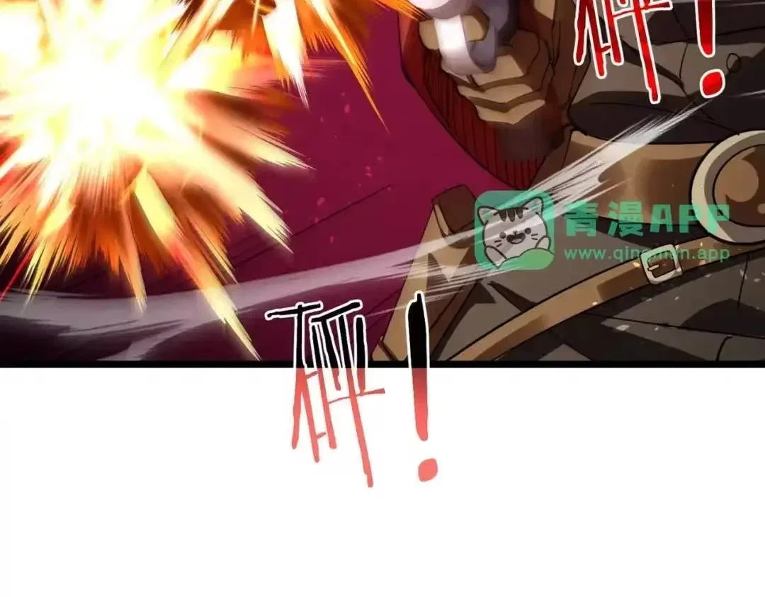 I Rely on My Invincibility to Deal Tons of Damage Passively! Chapter 188 – Page 142