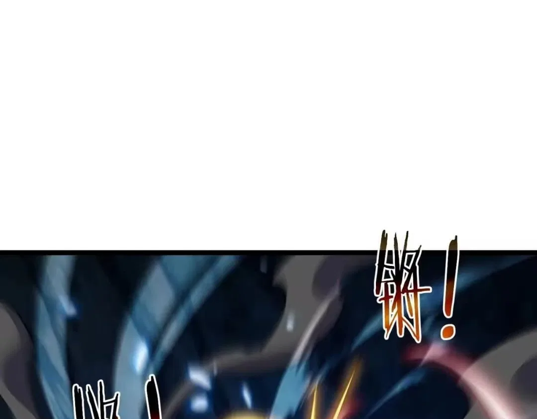 I Rely on My Invincibility to Deal Tons of Damage Passively! Chapter 188 – Page 153