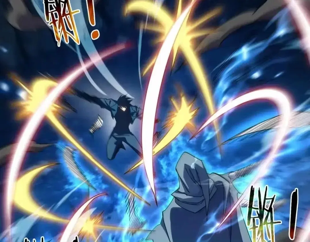I Rely on My Invincibility to Deal Tons of Damage Passively! Chapter 188 – Page 154