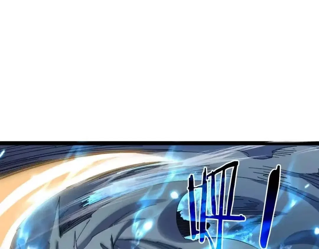 I Rely on My Invincibility to Deal Tons of Damage Passively! Chapter 188 – Page 171
