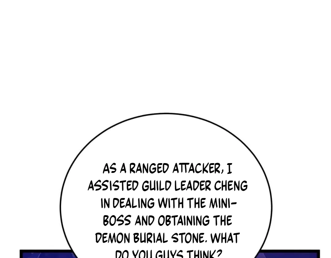 I Rely on My Invincibility to Deal Tons of Damage Passively! Chapter 187 – Page 58