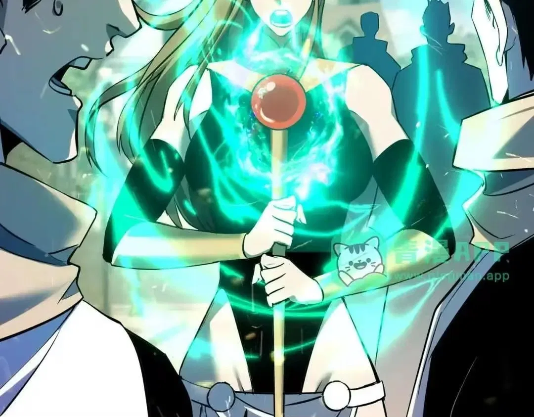 I Rely on My Invincibility to Deal Tons of Damage Passively! Chapter 187 – Page 87