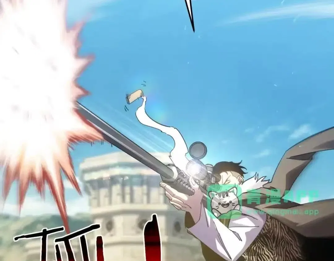 I Rely on My Invincibility to Deal Tons of Damage Passively! Chapter 187 – Page 97