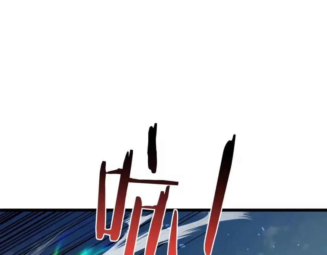 I Rely on My Invincibility to Deal Tons of Damage Passively! Chapter 187 – Page 99