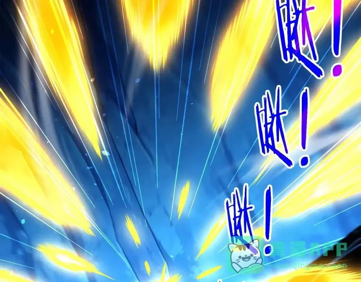 I Rely on My Invincibility to Deal Tons of Damage Passively! Chapter 186 – Page 22