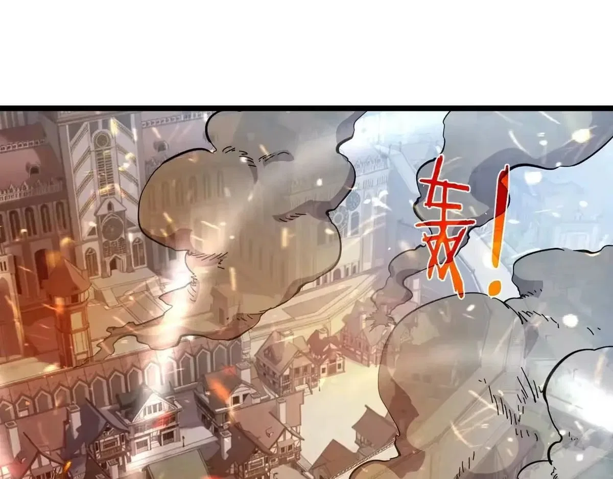 I Rely on My Invincibility to Deal Tons of Damage Passively! Chapter 186 – Page 53
