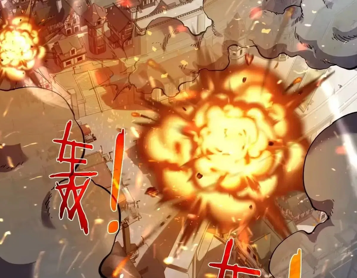 I Rely on My Invincibility to Deal Tons of Damage Passively! Chapter 186 – Page 54