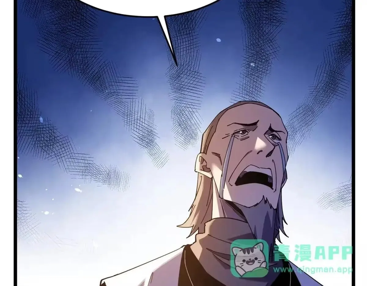 I Rely on My Invincibility to Deal Tons of Damage Passively! Chapter 186 – Page 87