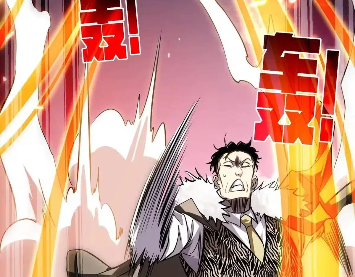 I Rely on My Invincibility to Deal Tons of Damage Passively! Chapter 186 – Page 133
