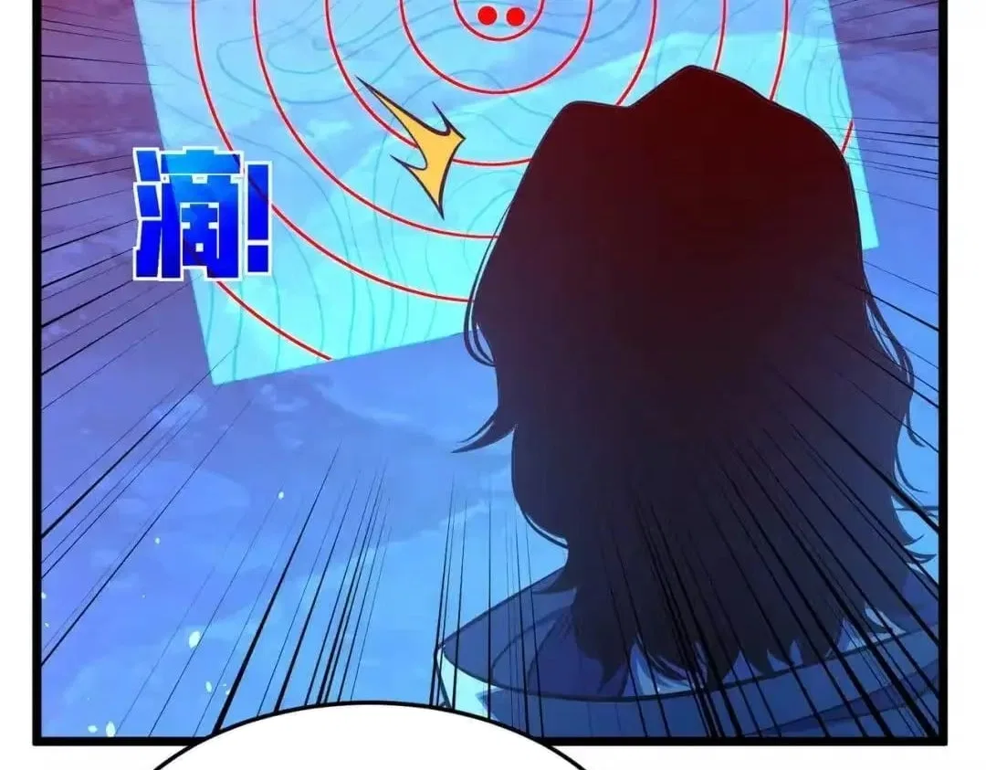 I Rely on My Invincibility to Deal Tons of Damage Passively! Chapter 185 – Page 24