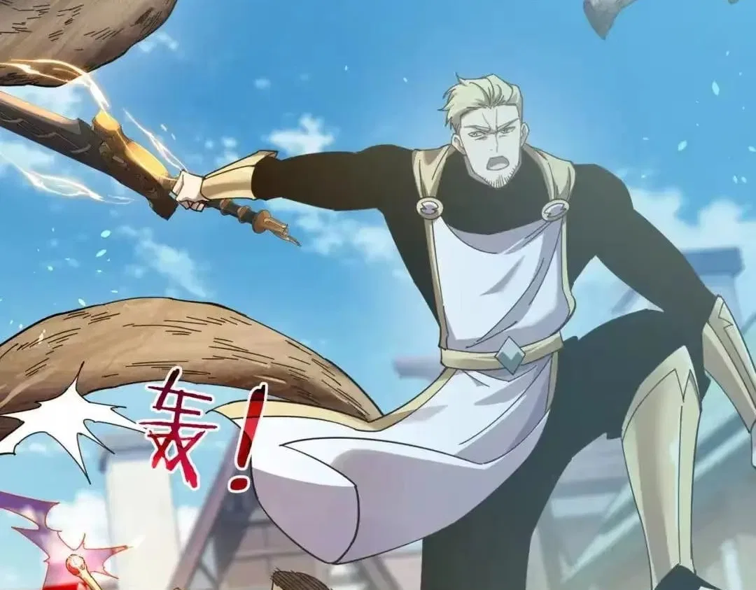 I Rely on My Invincibility to Deal Tons of Damage Passively! Chapter 185 – Page 133