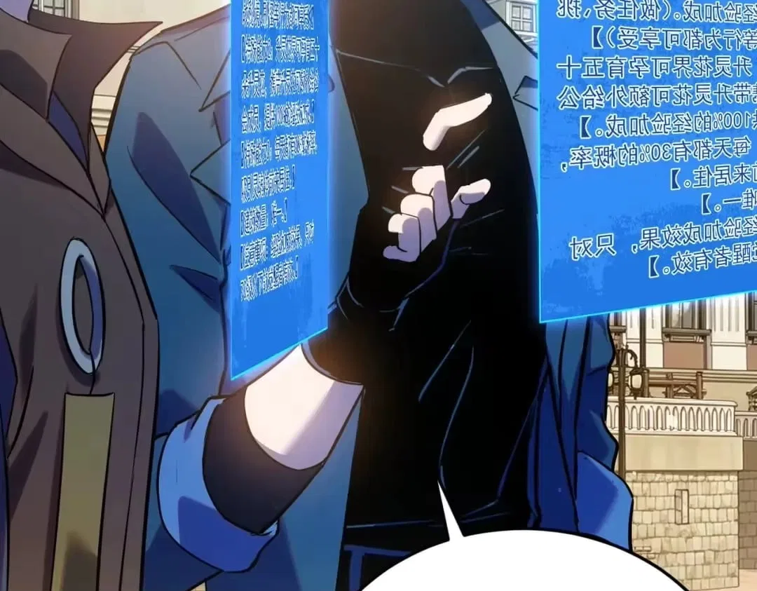 I Rely on My Invincibility to Deal Tons of Damage Passively! Chapter 183 – Page 10