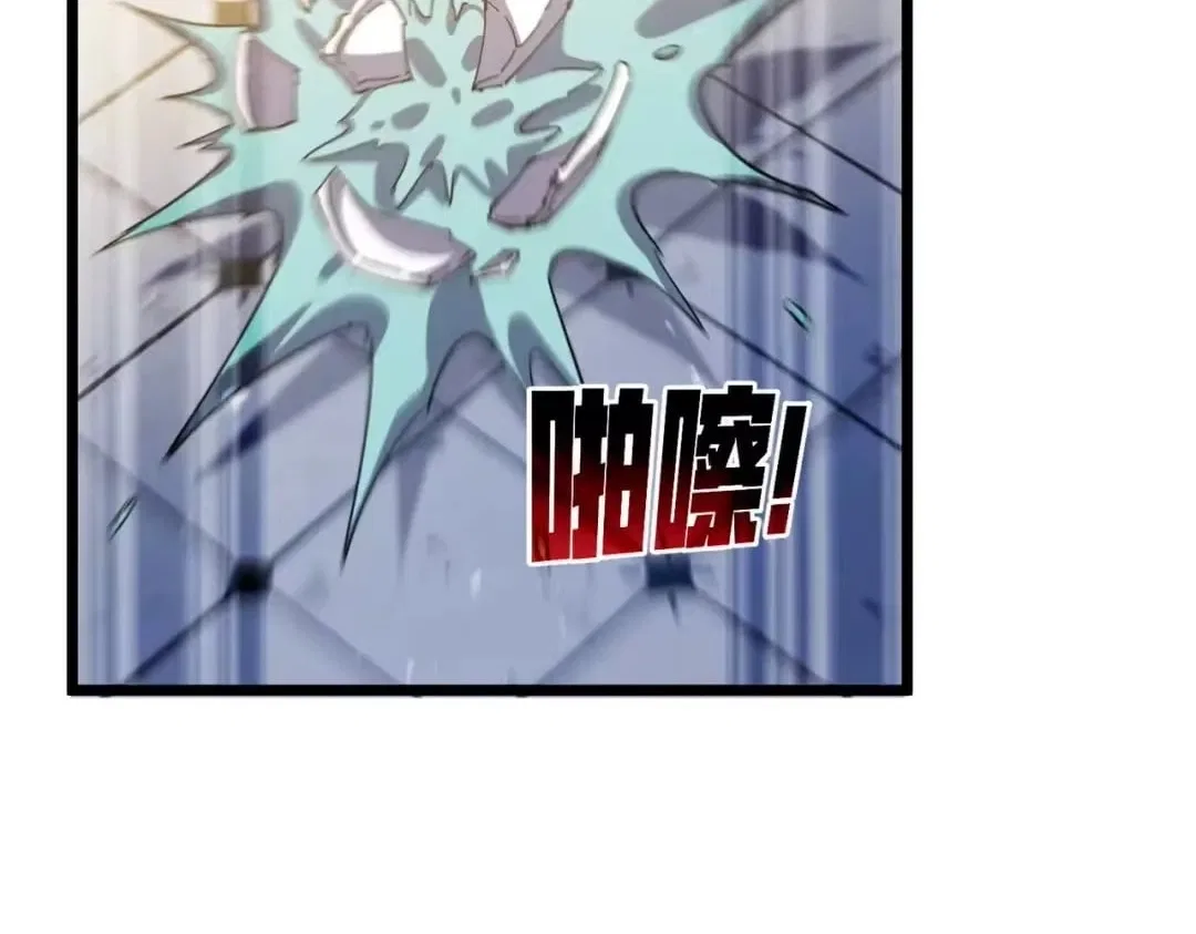 I Rely on My Invincibility to Deal Tons of Damage Passively! Chapter 183 – Page 145